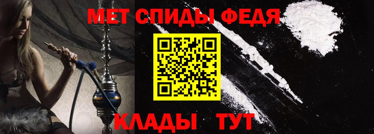 АМФЕТАМИН  Вход с VPN  Малоярославец  АМФЕТАМИН VHQ 