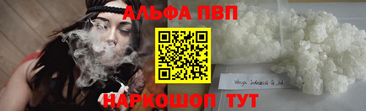 Alfa_PVP СК КРИС Малоярославец