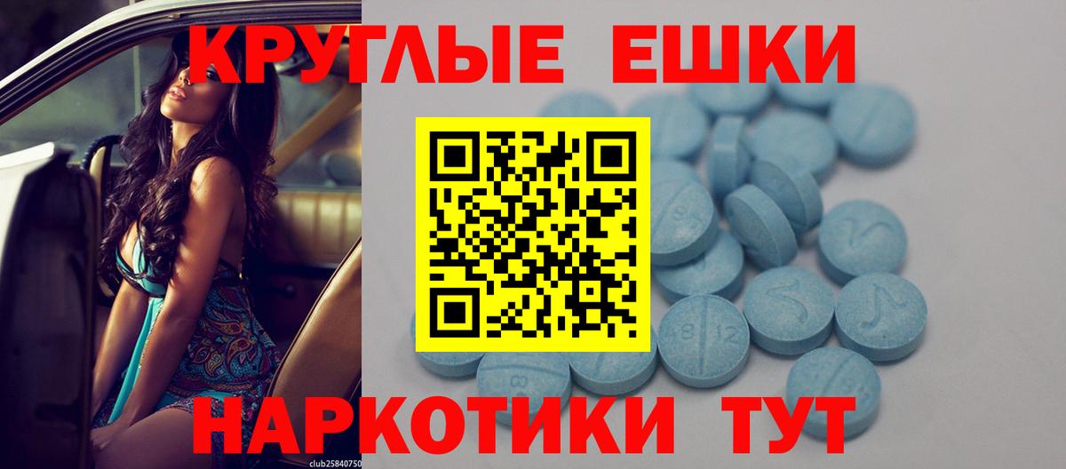 Экстази TESLA  darknet официальный сайт  Вход с VPN  Малоярославец  Экстази таблы 