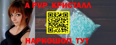 прущие крисы Ижевск