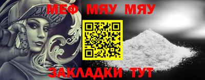 прущая мука Железногорск