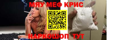COCAINE Ивантеевка