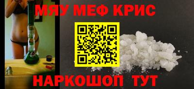прущая мука Железногорск