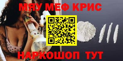 прущая мука Железногорск