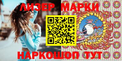 метамфетамин Железноводск