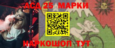 эйфоретик Иваново