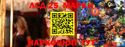метамфетамин Железноводск