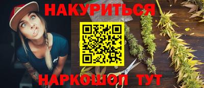 метамфетамин Железноводск