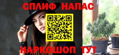эйфоретик Иваново