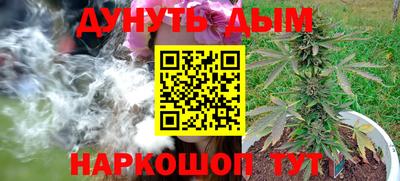 COCAINE Ивантеевка