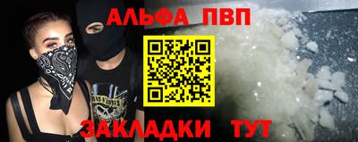 прущие крисы Ижевск