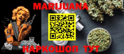 метамфетамин Железноводск