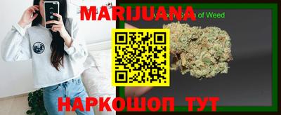 метамфетамин Железноводск