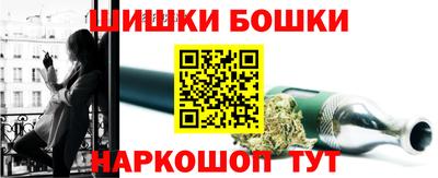 эйфоретик Иваново