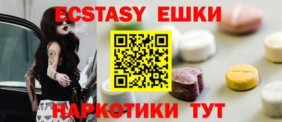 эйфоретик Иваново