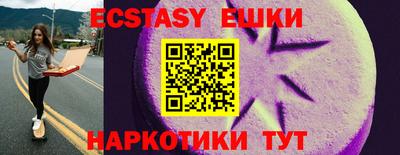 метамфетамин Железноводск