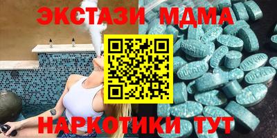 эйфоретик Иваново
