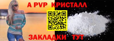 COCAINE Ивантеевка