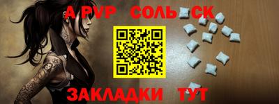 прущие крисы Ижевск