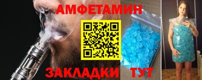 COCAINE Ивантеевка