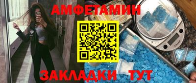 прущая мука Железногорск