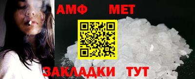 прущая мука Железногорск