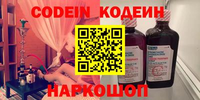 прущая мука Железногорск