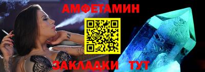 прущая мука Железногорск
