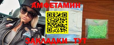 прущие крисы Ижевск