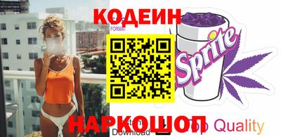 метамфетамин Железноводск