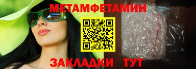 эйфоретик Иваново