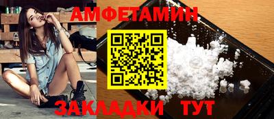 прущая мука Железногорск