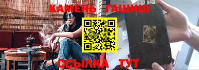 прущая мука Железногорск