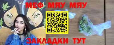 прущие крисы Ижевск
