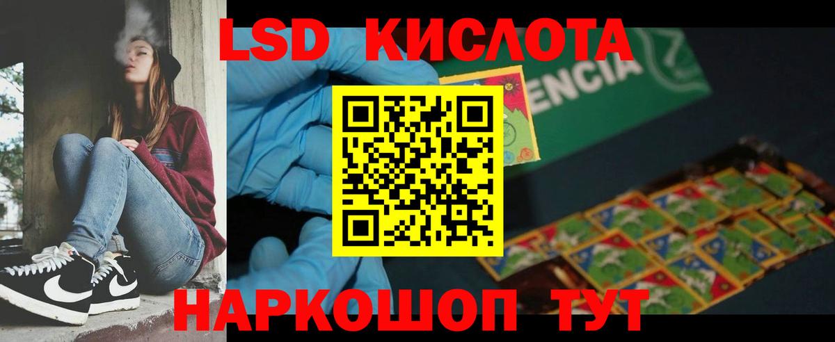 ЛСД экстази ecstasy  Вход с VPN  Малоярославец 