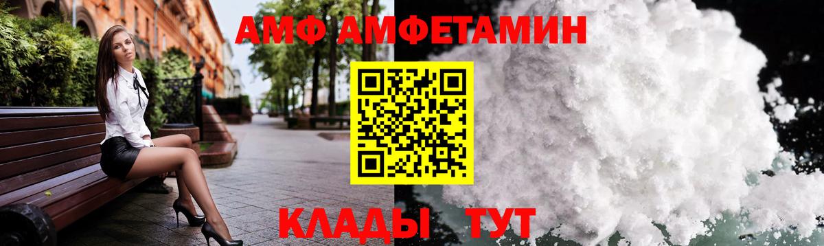 МЕТАМФЕТАМИН мет  Вход с VPN  Малоярославец 