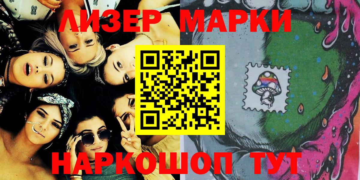 Наркотические марки 1500мкг  Наркотические марки 1500мкг  Наркотические марки  Вход с VPN  Малоярославец 