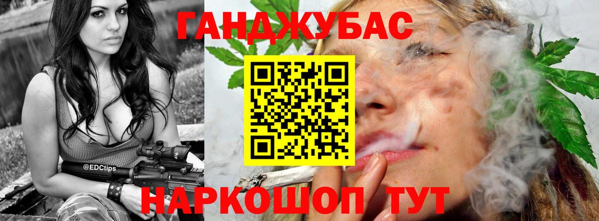 Марихуана тримм Малоярославец