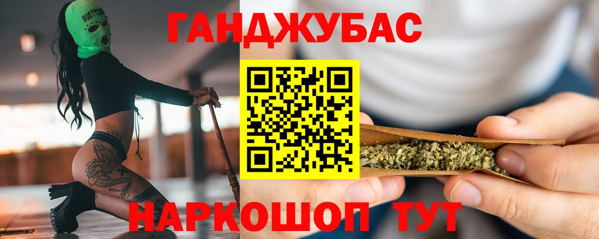 Малоярославец  Бошки марихуана ГИДРОПОН  МАРИХУАНА конопля  Марихуана AK-47  Вход с VPN 